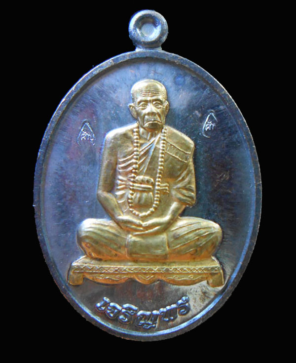 **** @@ เจริญพร ห่วงตัน ๒ โค๊ต เลขมงคล ๒ หลัก หลวงปู่คำบุ หน้ากากทอง พร้อมเลี่ยม !! ****