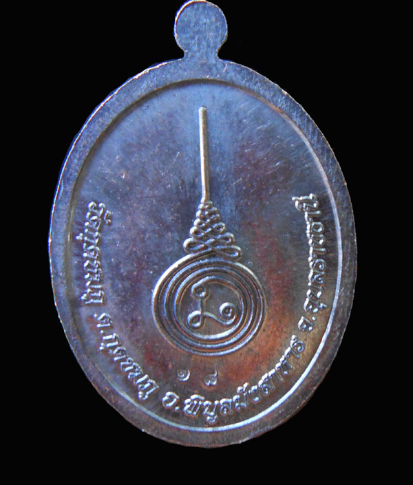 **** @@ เจริญพร ห่วงตัน ๒ โค๊ต เลขมงคล ๒ หลัก หลวงปู่คำบุ หน้ากากทอง พร้อมเลี่ยม !! ****