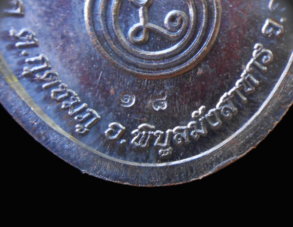 **** @@ เจริญพร ห่วงตัน ๒ โค๊ต เลขมงคล ๒ หลัก หลวงปู่คำบุ หน้ากากทอง พร้อมเลี่ยม !! ****