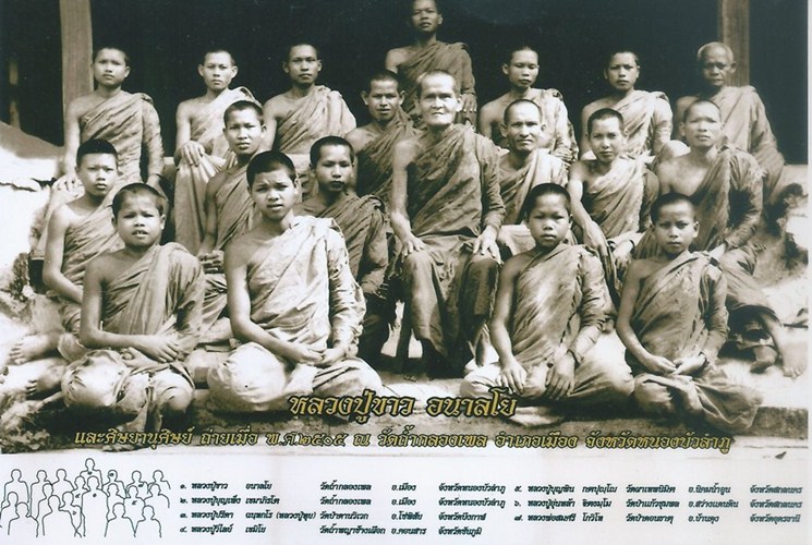 ลูกอมชานหมาก ขนาด 2 ซม. หลวงปู่ขาว วัดถ้ำกลองเพล จ.อุดรฯ พร้อมรายการด้านล่าง