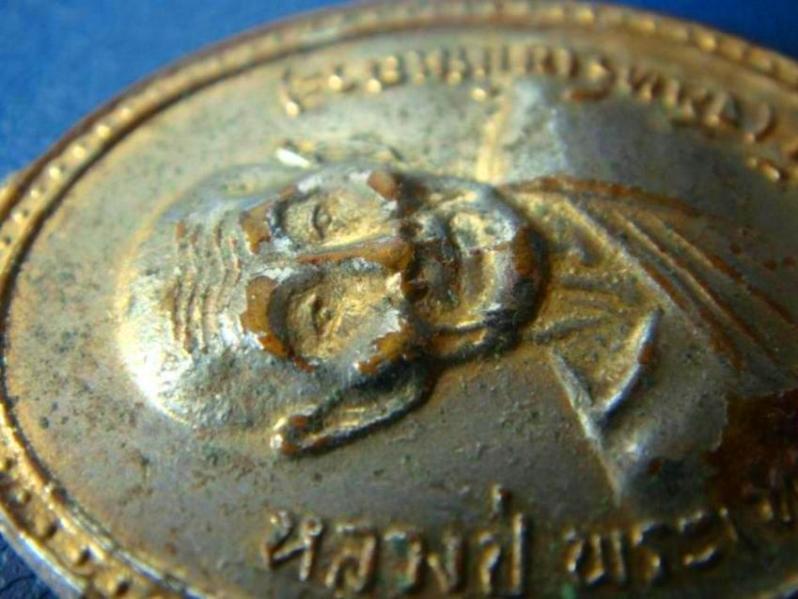 เคาะเดียว...เหรียญหลวงปู่จันทร์ รุ่น3 เนื้อกะไหล่ทอง (ยันต์วัด) ปี 2515 วัดศรีเทพ พร้อมบัตรรับรอง