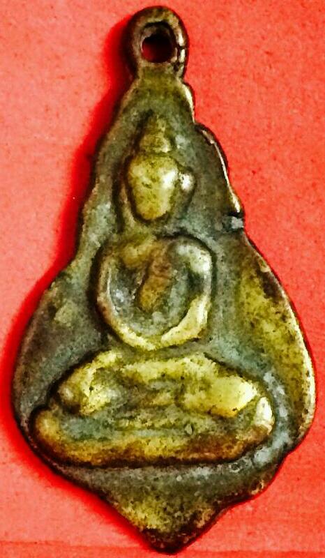 เหรียญหล่อพิมพ์พระพุทธ หลวงพ่อคง วัดบางกะพ้อม  