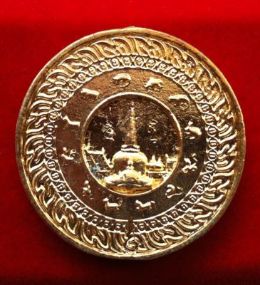 ท้าวจตุคามรามเทพ รุ่นอริยทรัพย์ พระธาตุทองคำ วัดพระมหาธาตุวรมหาวิหาร จ.นครศรีธรรมราช ปี 50