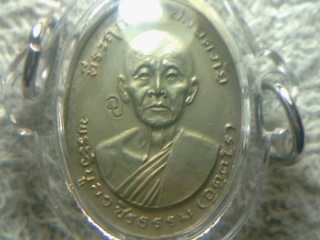 หลวงพ่อสว่าง ปี 19 ต.เต่ามีจุด 