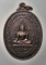 เคาะเเรก 20 บาทเลยค่ะ เหรียญพระพุทธมุนีศรีดอนเเท่น รุ่น 1 ปี 52