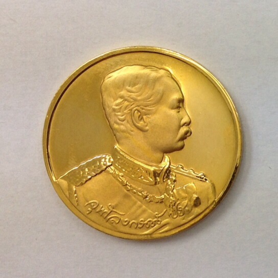 เหรียญจุฬาลงกรณ์ ที่ระลึก 90ปี ธนาคารไทยพาณิชย์ ปี40 บล็อกกองกษาปณ์ เนื้อกะไหล่ทอง ตลับเดิม