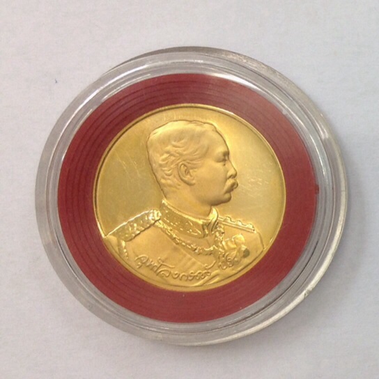 เหรียญจุฬาลงกรณ์ ที่ระลึก 90ปี ธนาคารไทยพาณิชย์ ปี40 บล็อกกองกษาปณ์ เนื้อกะไหล่ทอง ตลับเดิม