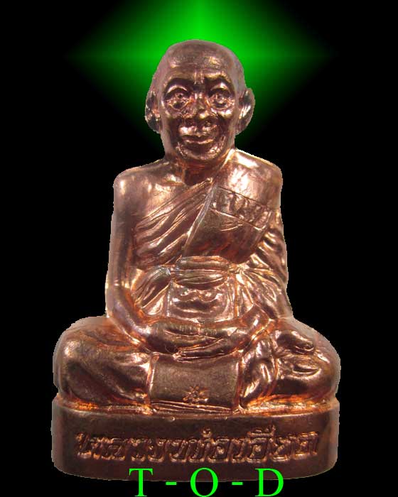 รูปเหมือนปั๊มครบ ๗ รอบ หลวงพ่อเอียด วัดไผ่ล้อม