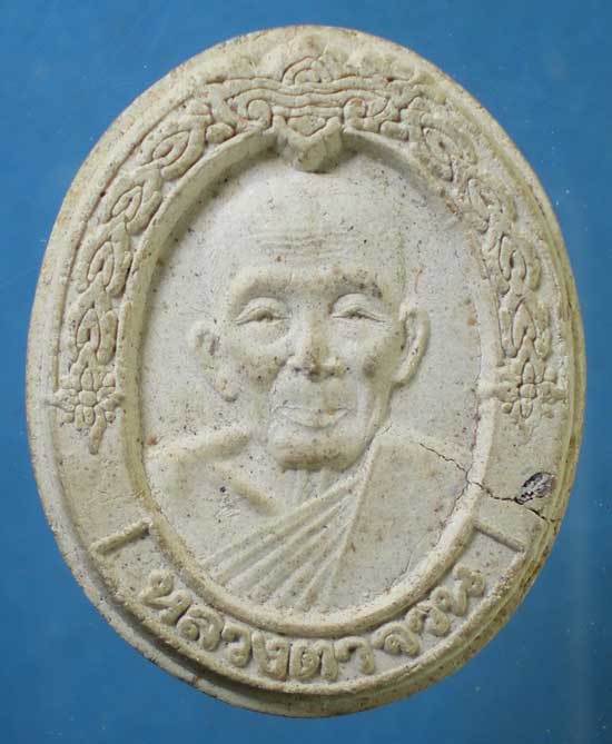 พระผง หลวงพ่อจวน วัดไก่เตี้ย สุพรรณบุรี