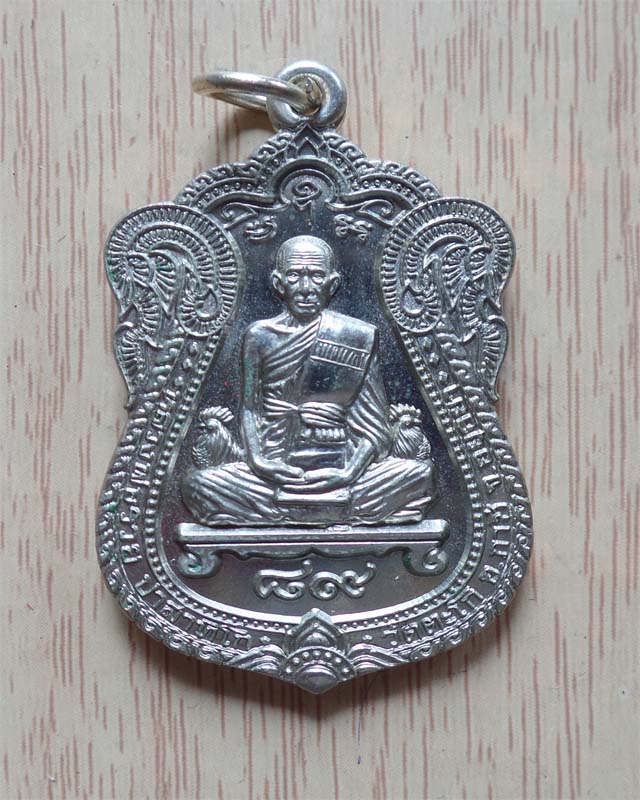 หลวงพ่อรวย รุ่นรวย89 ไตรมาส53 เนื้ออัลปาก้า วัดตะโก อยุธยา