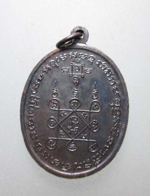 เหรียญหลวงพ่อแดง-หลวงพ่อเจริญ โบสถ์ลั่น มีหลุมกอล์ฟ ผิวเดิม สวยๆครับ