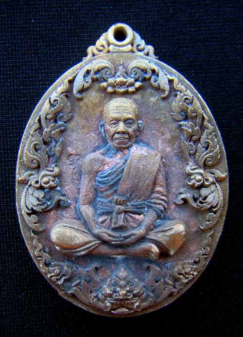 เหรียญหล่อโบราณ หลวงพ่อคูณ หมายเลข 1015 เนื้อทองระฆังแช่น้ำมนต์ รุ่นสมปรารถนา สร้าง 1499 เหรียญ ปี57