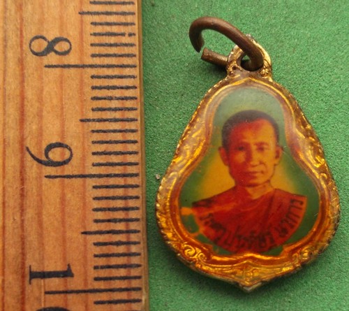10 บาท พระครูประดิษฐ์นวการ วัดจงโก อำเภอลำสนธิ จังหวัดลพบุรี  ....รหัส NB223