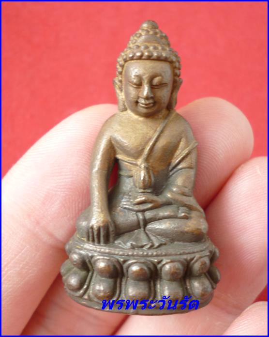 พระกริ่งบารมี 90 พรรษา สมเด็จพระสังฆราช เนื้อทองแดงรมดำ ปี4ุ6 - 350 บาท