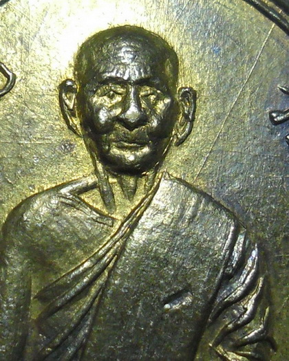 เหรียญพ่อท่านคล้าย วาจาสิทธิ์ วัดสวนขัน ออกวัดเสมาเมือง ปี2512 เนื้อทองฝาบาตรชุบนิเกิ้ลกะไหล่ทอง 