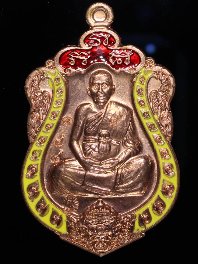 **เหรียญเสมามหากาฬ หลวงพ่อคง วัดกลางบางแก้ว เนื้อทองแดงลงยา เลข 348 เคาะเดียวแดง**
