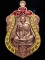 **เหรียญเสมามหากาฬ หลวงพ่อคง วัดกลางบางแก้ว เนื้อทองแดงลงยา เลข 348 เคาะเดียวแดง**