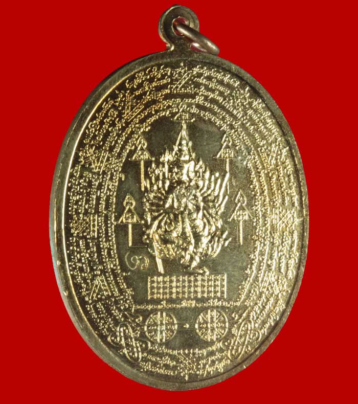 เหรียญหมื่นคาถาแสนยันต์ หลวงพ่อชำนาญ วัดบางกุฎีทอง จ.ปทุมธานี(เนื้อทองแดง)