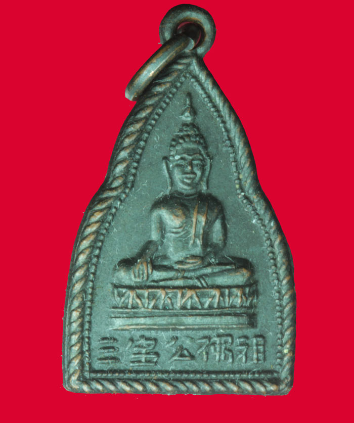 หลวงพ่อซำปอกง พระพุทธไตรรัตนนายก วัดกัลยาณมิตร กทม.