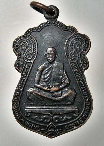 เคาะเเรก 20 บาทเลยค่ะ เหรียญหลวงพ่อทองเกลียว วัดกำแพงแสน นครปฐม ปี 30
