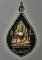 เคาะเเรก 20 บาทเลยค่ะ เหรียญหลวงพ่อใหญ่ชินราช วัดบ้านถ้ำ กาญจนบุรี