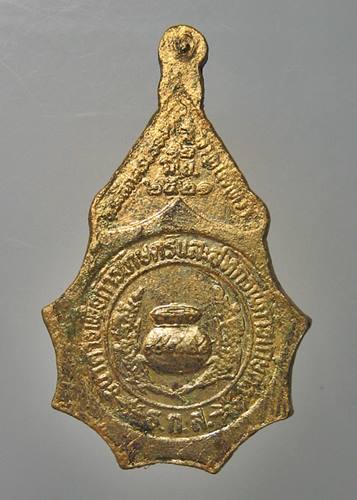 เคาะเเรก 20 บาทเลยค่ะ เหรียญหลวงพ่อโสธร ธนาคาร ธกส.สร้างปี 21