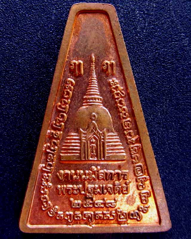 เหรียญพระพุทธพระร่วงโรจนฤทธิ์ ปี 48 เคาะเดียว