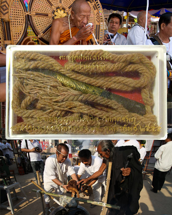 ตะกรุดฝนแสนห่า รุ่น พระกริ่งชินบัญชรอีสาน มูลนิธิหลวงปู่ทิม อิสริโก    