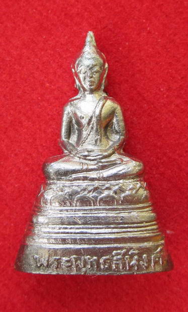 พระชัยวัฒน์ พระพุทธสิหิงค์ วัดเกตุมดีฯ สมุทรสาคร หายากครับ