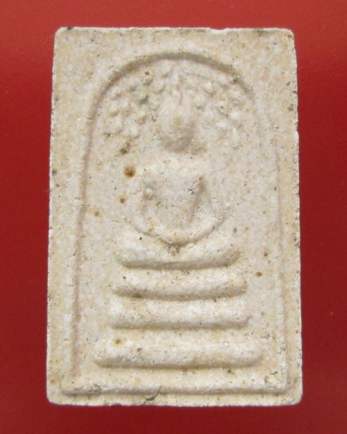 พระสมเด็จปรกโพธิ์  หลวงพ่ออุ้น วัดตาลกง เนื้อผง ปี 45