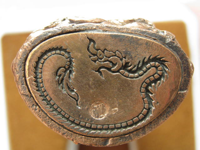 พระกริ่งศรีสุทโธ หลวงปู่คำบุ วัดกุดชมภู เนื้อสัตตะโลหะ