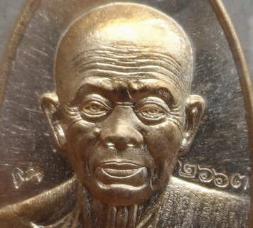 เหรียญใบขี้เหล็ก รุ่นแรก หลวงพ่อคูณ เนื้อทองทิพย์สูตรใหม่ หมายเลข 2663