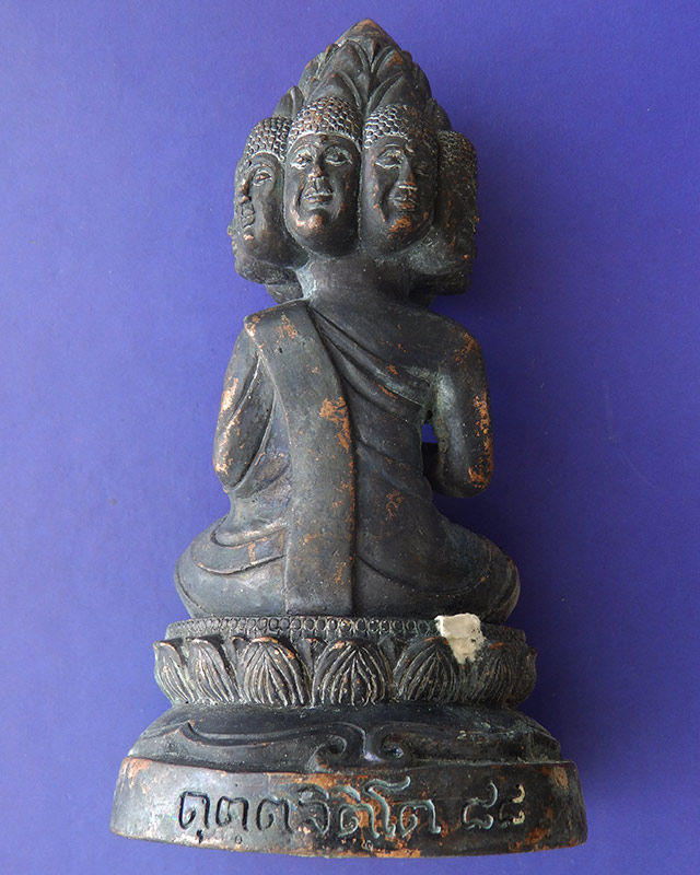 4.พระบูชาเศรษฐีนวโกฏิ คุตตจิตโต 88 หลวงปู่คำบุ วัดกุดชมภู จ.อุบลฯ หน้าตัก 2 นิ้ว สูงเกือบ 5 นิ้ว