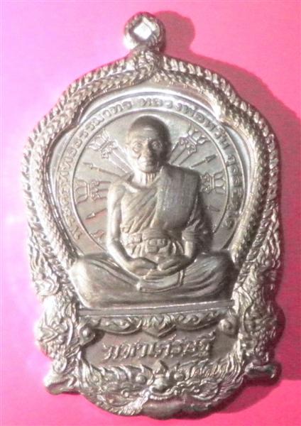 ####หลวงพ่อหวั่น....วัดคลองคูณ ##2##