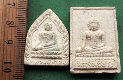 ผงพระเกจิ 2 องค์ (แดง 20 บาท) NB261
