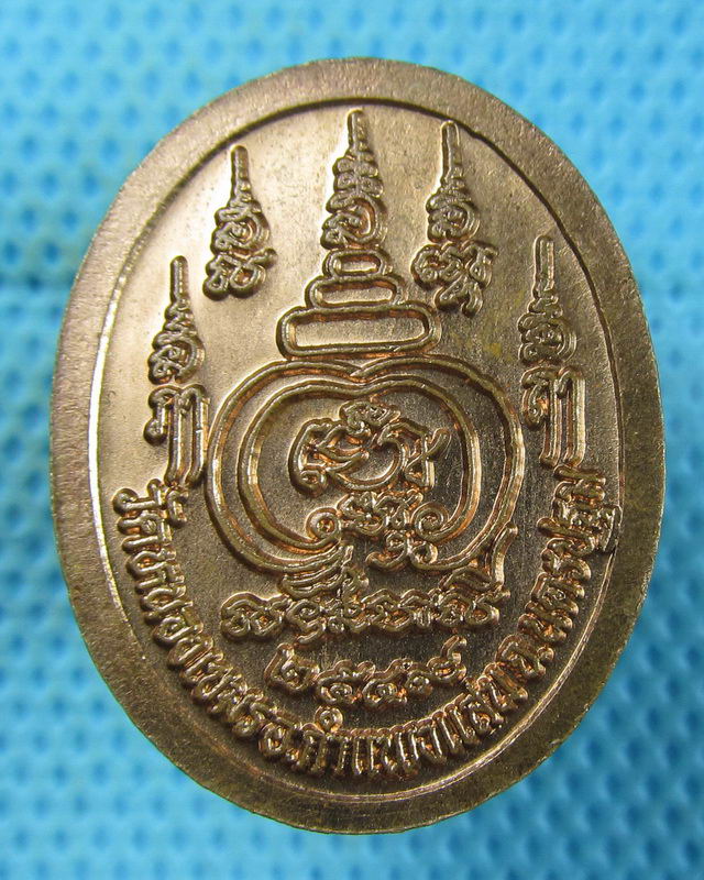 เหรียญแววนกยูง วัดหนองเขมร กำแพงแสน นครปฐม...เริ่ม20บาท(22/08/57-07)