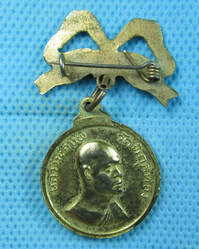 เหรียญหลวงพ่อโสธร หลวงพ่อแพ วัดพิกุลทอง..เริ่ม20บาท(22/08/57-11)