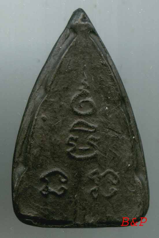 *พุทธชินราชก้ามปู ใบลานเผา องค์ล่ำ..ลพ.เงิน วัดดอนยายหอม*