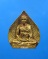 รูปเหมือนใบโพธิ์ที่ระลึก๘๐ปี หลวงปู่แย้ม วัดสามง่าม(1)