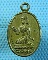 เหรียญนางกวัก หลังพระพุทธ หลวงพ่อจง วัดหน้าต่างนอก อยุธยา...เริ่ม20บาท(22/08/57-25)