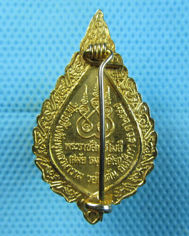 เหรียญพระราชสิทธิโมลี วัดวอชิงตัน..เริ่ม20บาท(22/08/57-30)ต่อพรุ่งนี้ครับ