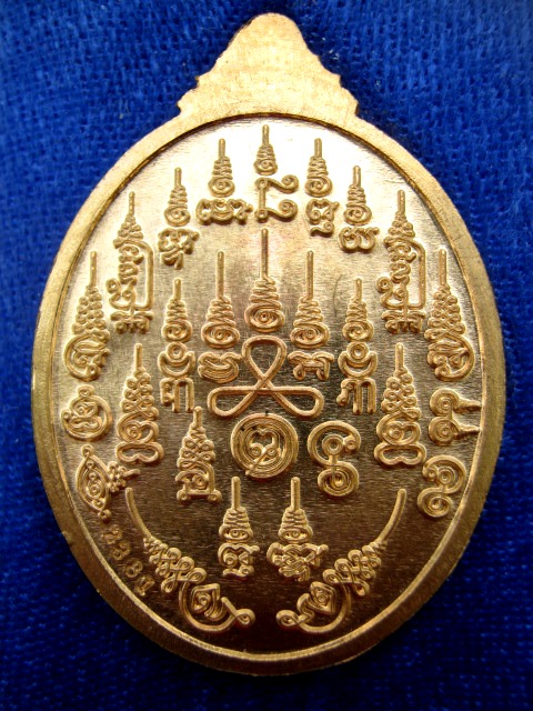 เหรียญหลวงปู่ทวดนิรันตรายของพ่อเพชร รุ่นแรก รับทรัพย์ตลอด ปี๒๕๕๕ เนื้อทองแดงลงยาน้ำเงิน ตอกโค้ด