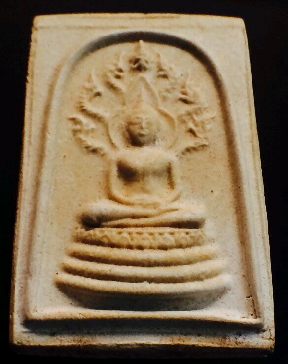 พระสมเด็จนาคปรก วัดบางแก้ว ปี ๒๕๑๕ จ.นครปฐม หลวงพ่อเงิน , หลวงปู่เพิ่ม ปลุกเสก