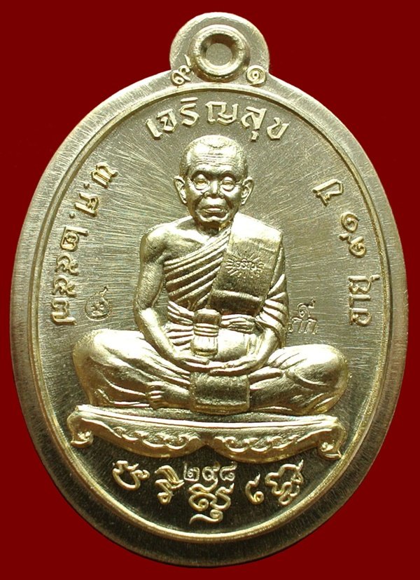 หลวงพ่อคูณ เต็มองค์ รุ่นเจิญสุข ปลอดภัย หลังหนุมาน เนื้อทองระฆัง ไม่ตัดปีก No.298 กล่องเดิม