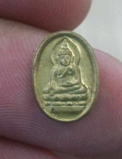 เม็ดแตงไพรีพินาส หลวงพ่อยิด วัดหนองจอก