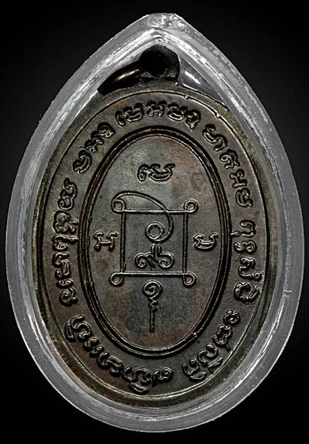 ***ถ้าคุกเข่าต้องพิมพ์นี้*** หลวงพ่อแดง วัดเขาบันไดอิฐ รุ่นสุดท้าย พิมพ์นิยม 3ชาย(หายากแล้วครับ)