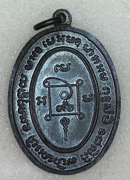 ***ถ้าคุกเข่าต้องพิมพ์นี้*** หลวงพ่อแดง วัดเขาบันไดอิฐ รุ่นสุดท้าย พิมพ์นิยม 3ชาย(หายากแล้วครับ)