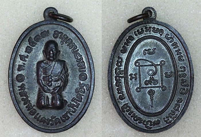 ***ถ้าคุกเข่าต้องพิมพ์นี้*** หลวงพ่อแดง วัดเขาบันไดอิฐ รุ่นสุดท้าย พิมพ์นิยม 3ชาย(หายากแล้วครับ)