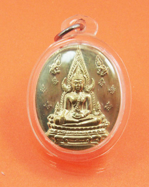 เหรียญพระพุทธชินราช ญสส.ปี 2543 เนื้ออัลปาก้า 