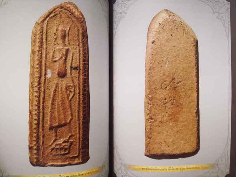 คัมภีร์นักสะสมพระเครื่องหลวงปู่บุญ วัดกลางบางแก้ว จ.นครปฐม 